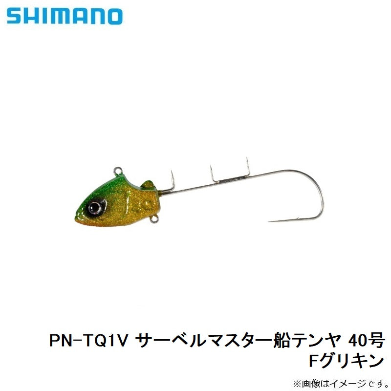 【在庫限り特価】 PN-TQ1V サーベルマスター船テンヤ 40号