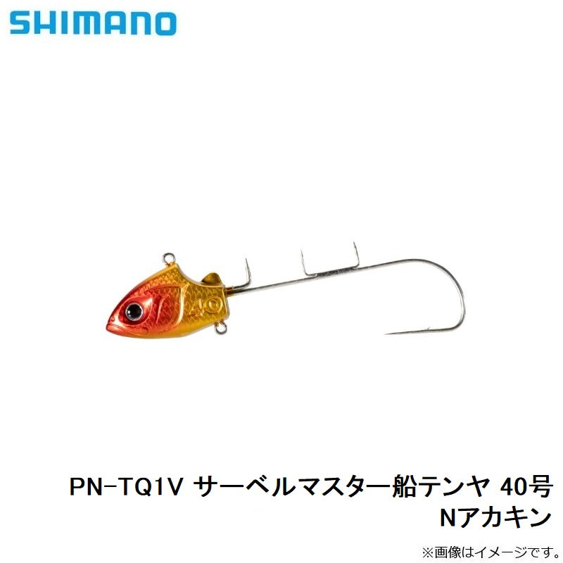 PN-TQ1V サーベルマスター船テンヤ 40号