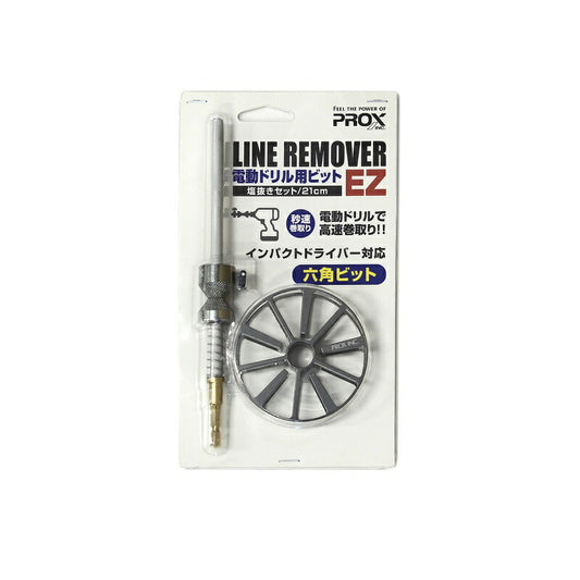 PX423EZDSS21 ラインリムーバー電動ドリル用ビットEZ 塩抜きセット 21cm
