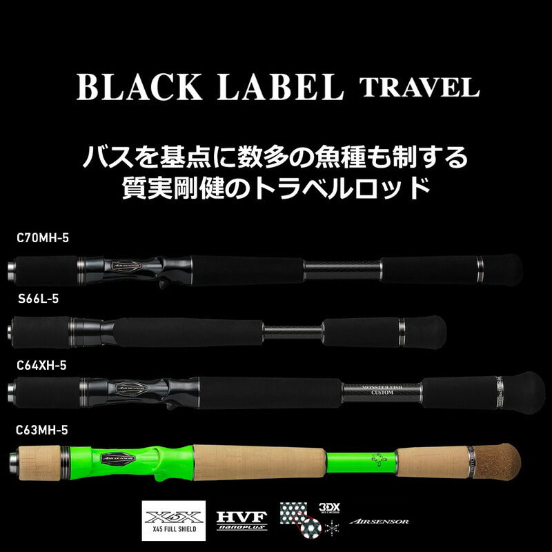 21ブラックレーベル トラベル C61XXH-5・SB