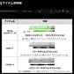 21ブラックレーベル トラベル C61XXH-5・SB