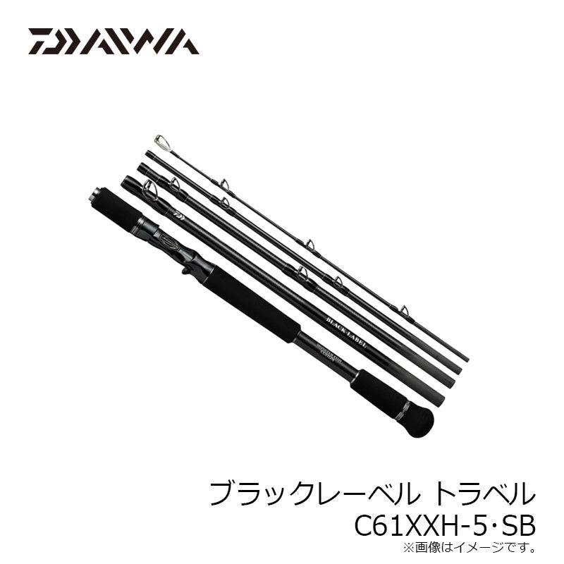 21ブラックレーベル トラベル C61XXH-5・SB