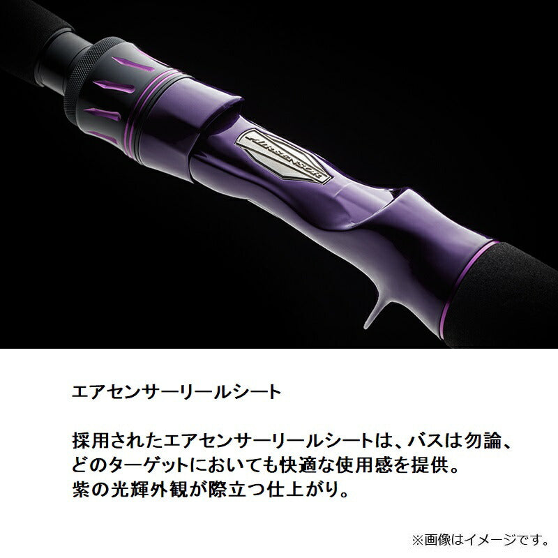 ハートランド リベラリスト 903ML+RSS-22