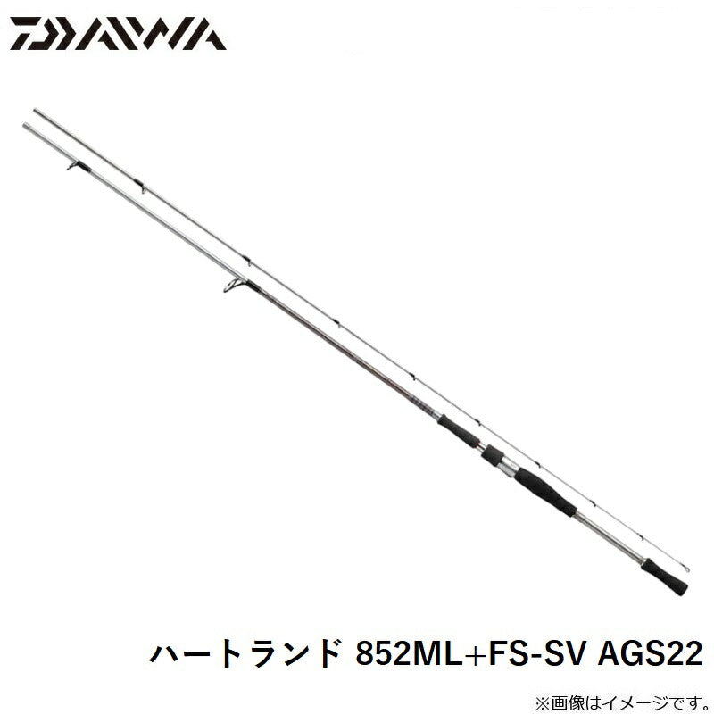 ハートランド 852ML+FS-SV AGS22