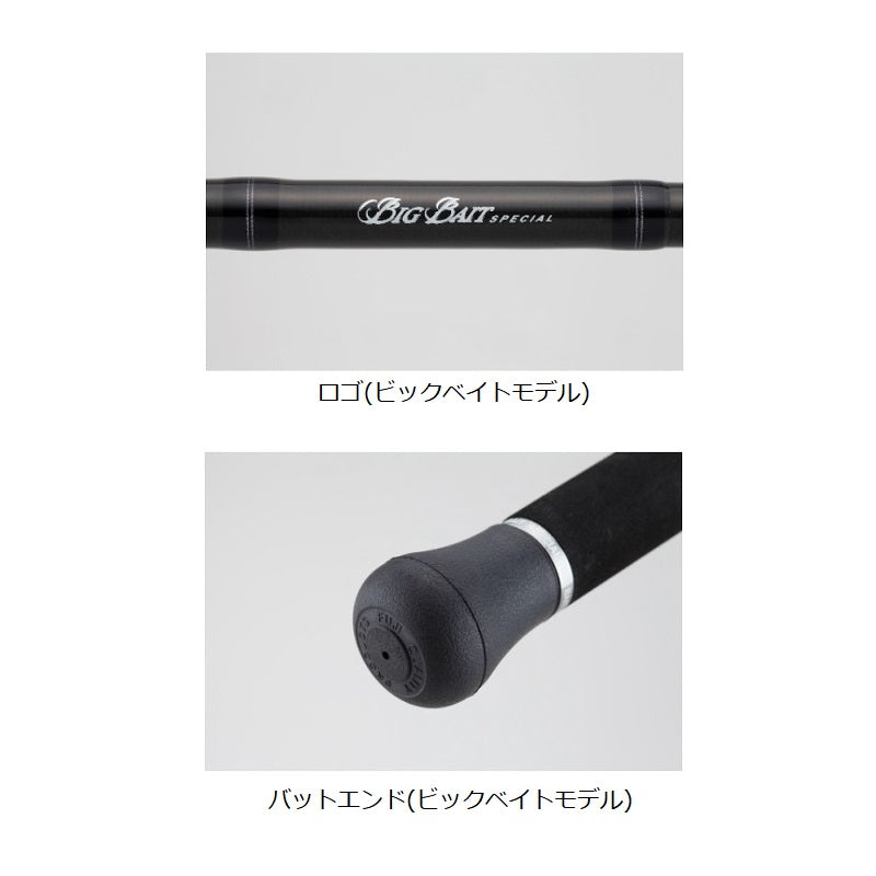 ワイルドサイド WSC-68XXH-5 ビッグベイトSP