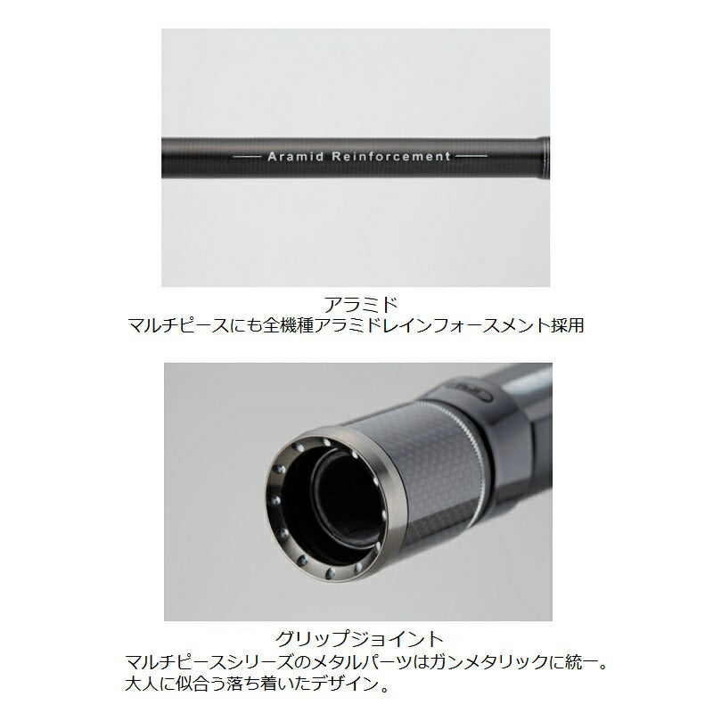 ワイルドサイド WSC-68XXH-5 ビッグベイトSP – つり具のBunBun.com