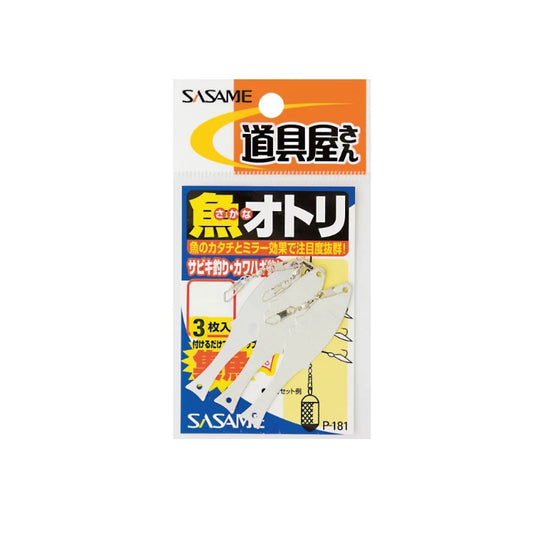 P-181 道具屋 魚オトリ L
