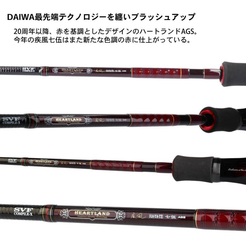 ハートランド 751HRB-SV AGS19
