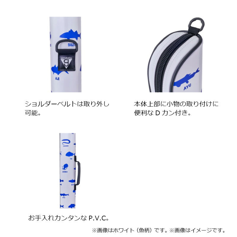 GC270 スリムロッドケース 145cm ホワイト(魚柄)