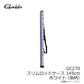 GC270 スリムロッドケース 145cm ホワイト(魚柄)