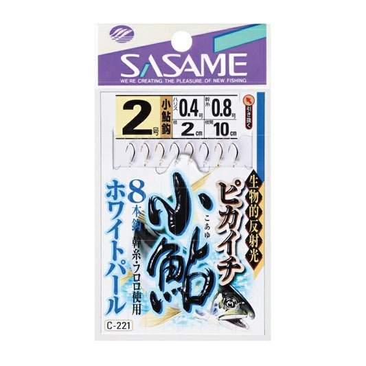 C-221 ピカイチ小鮎 ホワイトパール
