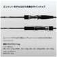 22紅牙X 69MHS-S