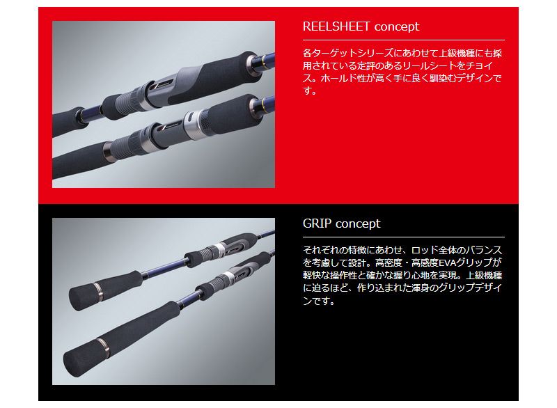 ソルパラ SPX-S642AJI