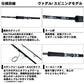 ヴァデル J60MHB・Y