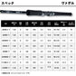 ヴァデル J60MHB・Y