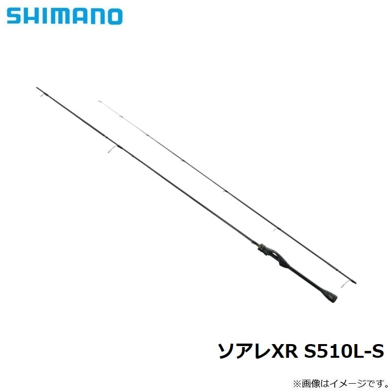 ソアレ XR S510L-S