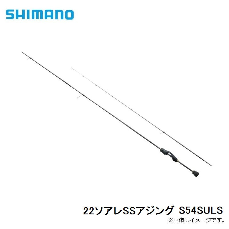 22ソアレSSアジング S54SULS