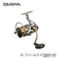 【在庫限り特価】21フリームス LT3000-XH