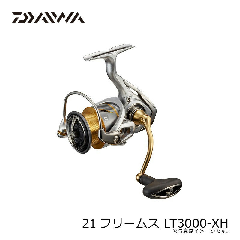 【在庫限り特価】21フリームス LT3000-XH