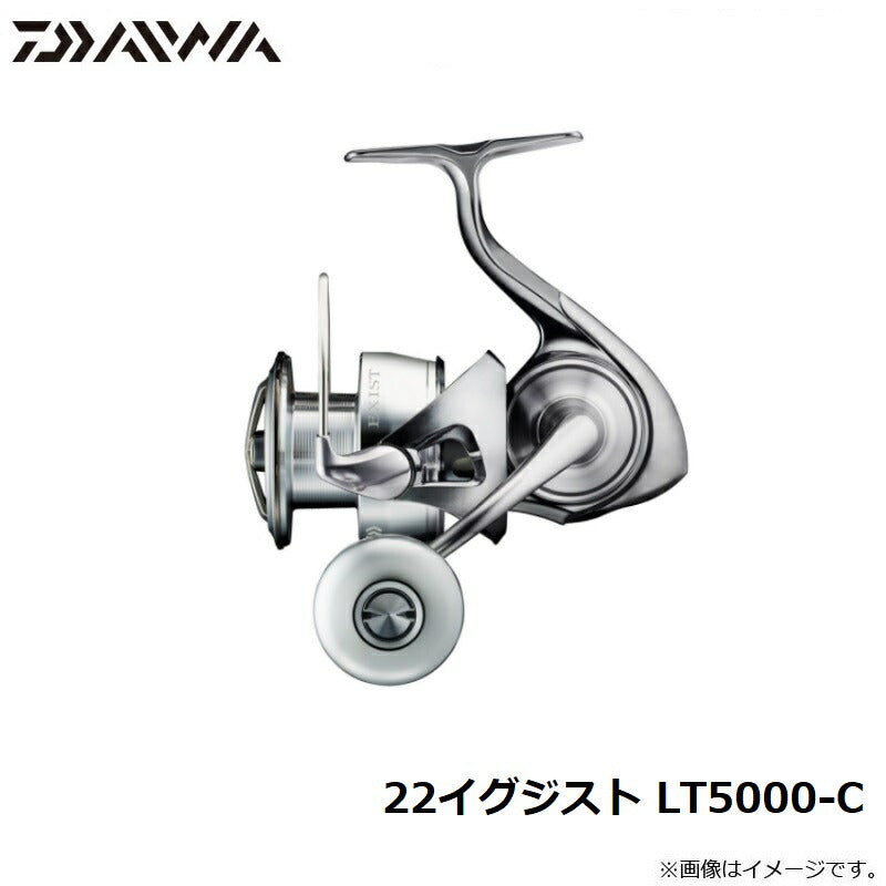 22イグジスト LT5000-C