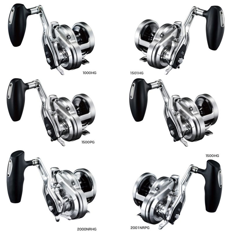 17 オシアジガー 1500HG