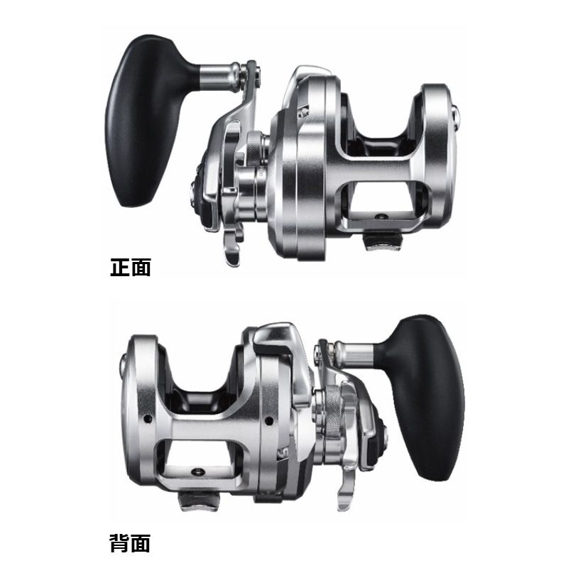 17 オシアジガー 1500HG