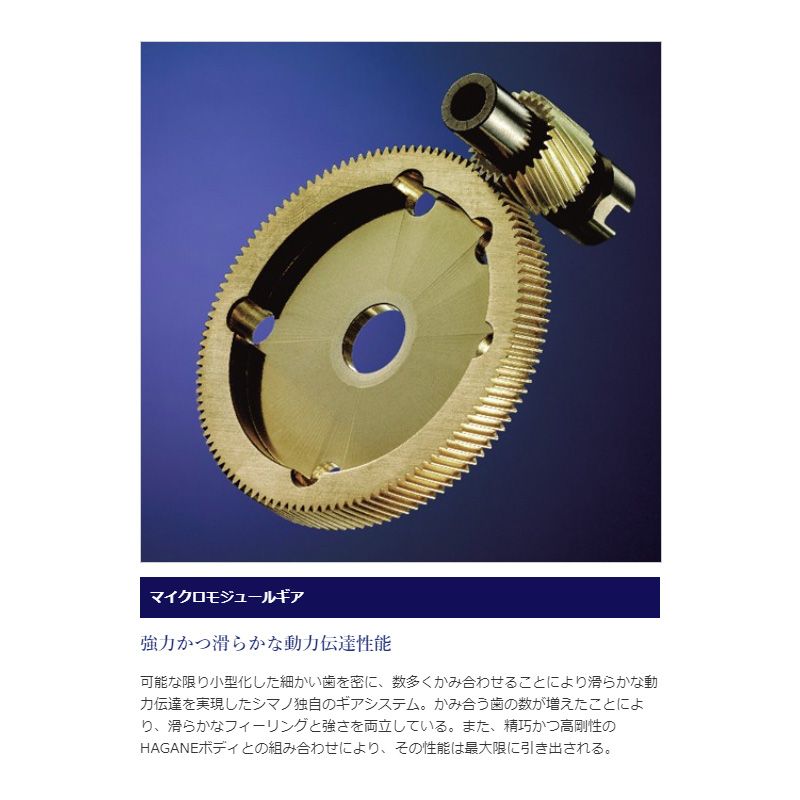 17 オシアジガー 1500HG