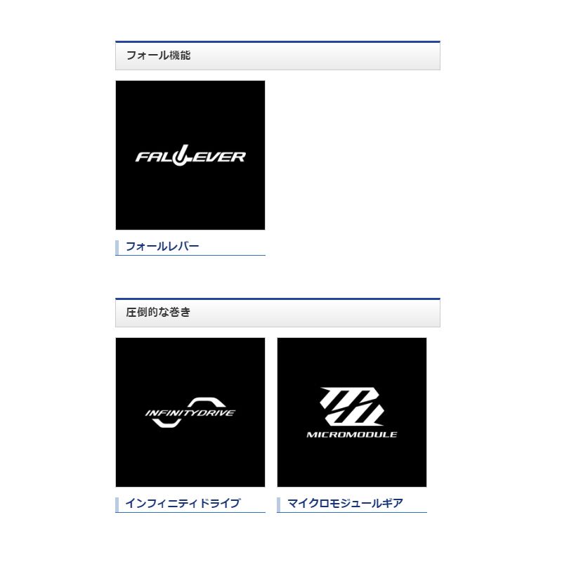 オシアジガーＦＣ 2000HG