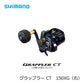 【在庫限り特価】 19 グラップラー CT 150XG / 右ハンドル