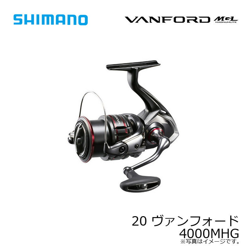 【在庫限り特価】 20 ヴァンフォード 4000MHG