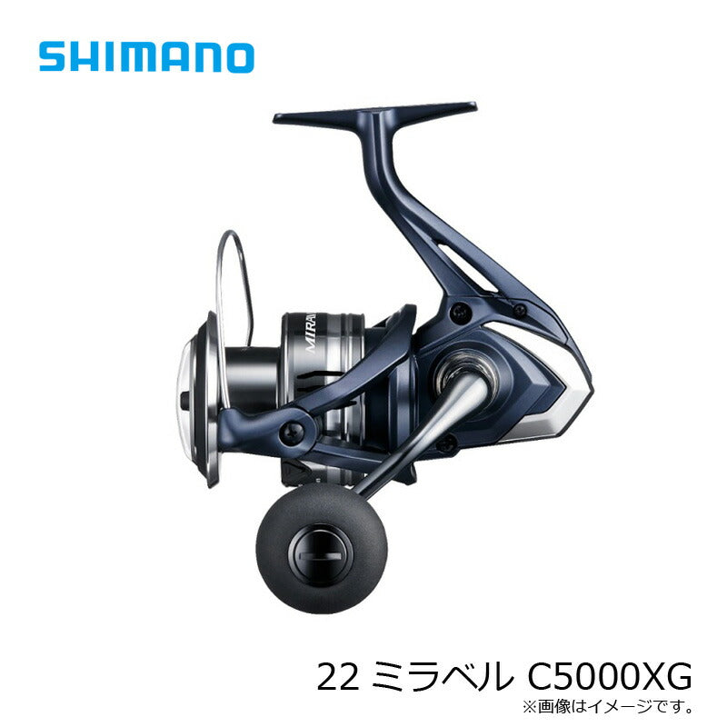 22ミラベル C5000XG
