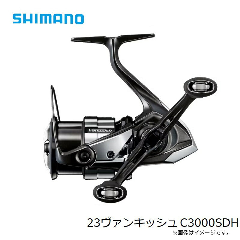 23ヴァンキッシュ C3000SDH