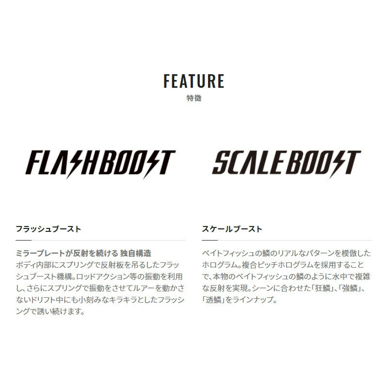 XU-T22U オシア ペンシル別注平政フラッシュブースト 220F