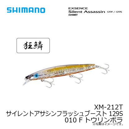 XM-212T サイレントアサシンフラッシュブースト 129S