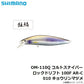 OM-110Q コルトスナイパー ロックドリフト 100F AR-C
