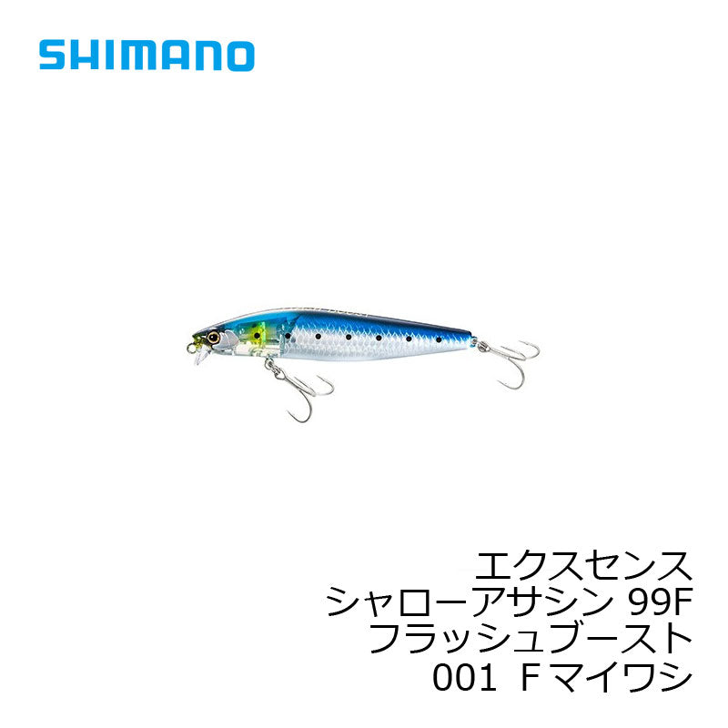 XM-199S エクスセンス シャローアサシン 99F フラッシュブースト