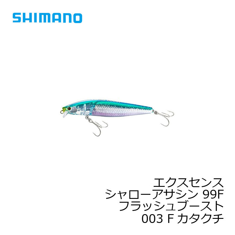 XM-199S エクスセンス シャローアサシン 99F フラッシュブースト