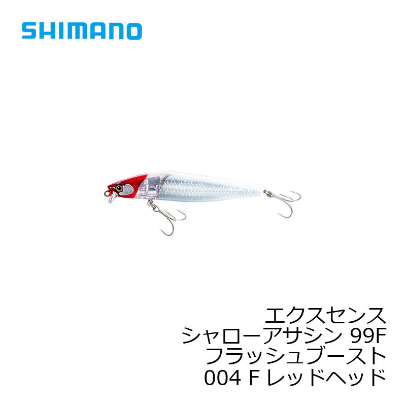 XM-199S エクスセンス シャローアサシン 99F フラッシュブースト