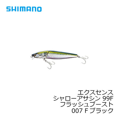 XM-199S エクスセンス シャローアサシン 99F フラッシュブースト