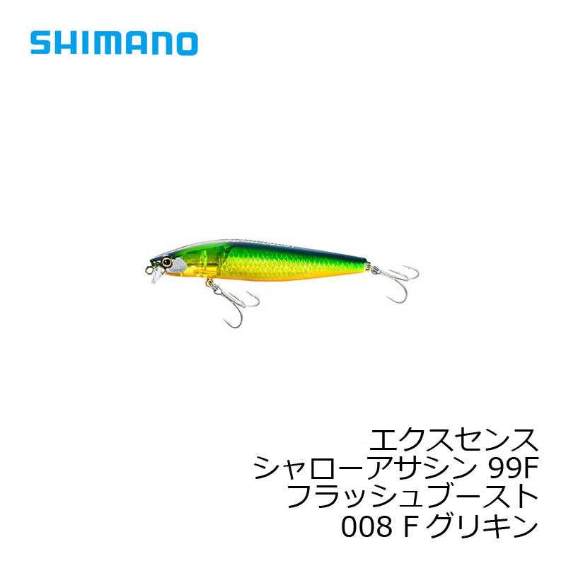XM-199S エクスセンス シャローアサシン 99F フラッシュブースト