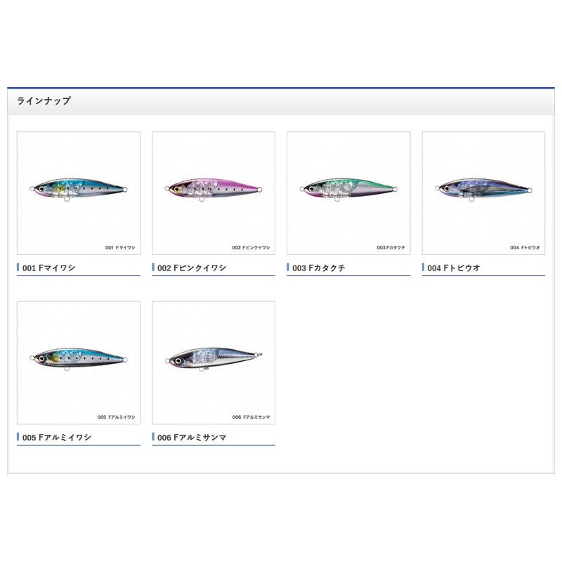 XU-T20S オシア ヘッドディップ 200F フラッシュブースト