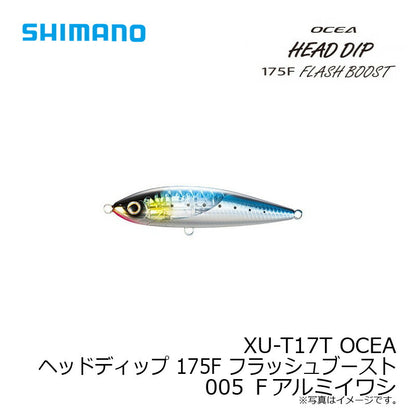 XU-T17T オシア ヘッドディップ 175F フラッシュブースト　