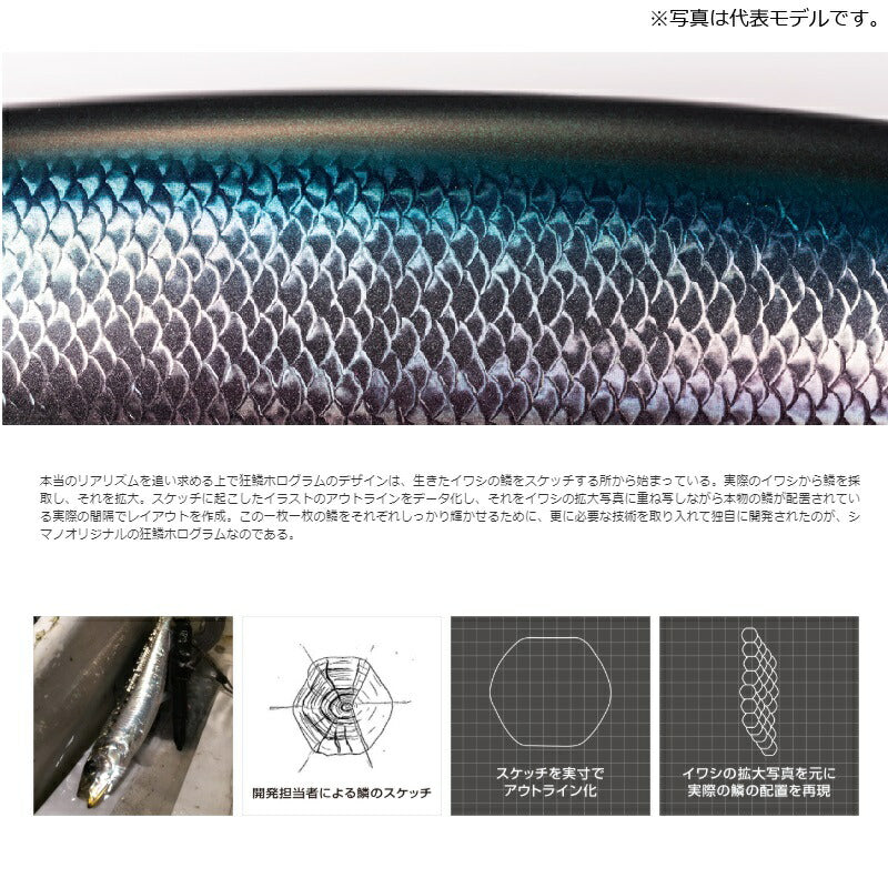 XM-199N エクスセンス サイレントアサシン 99F ジェットブースト