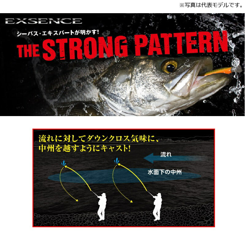 XM-199N エクスセンス サイレントアサシン 99F ジェットブースト