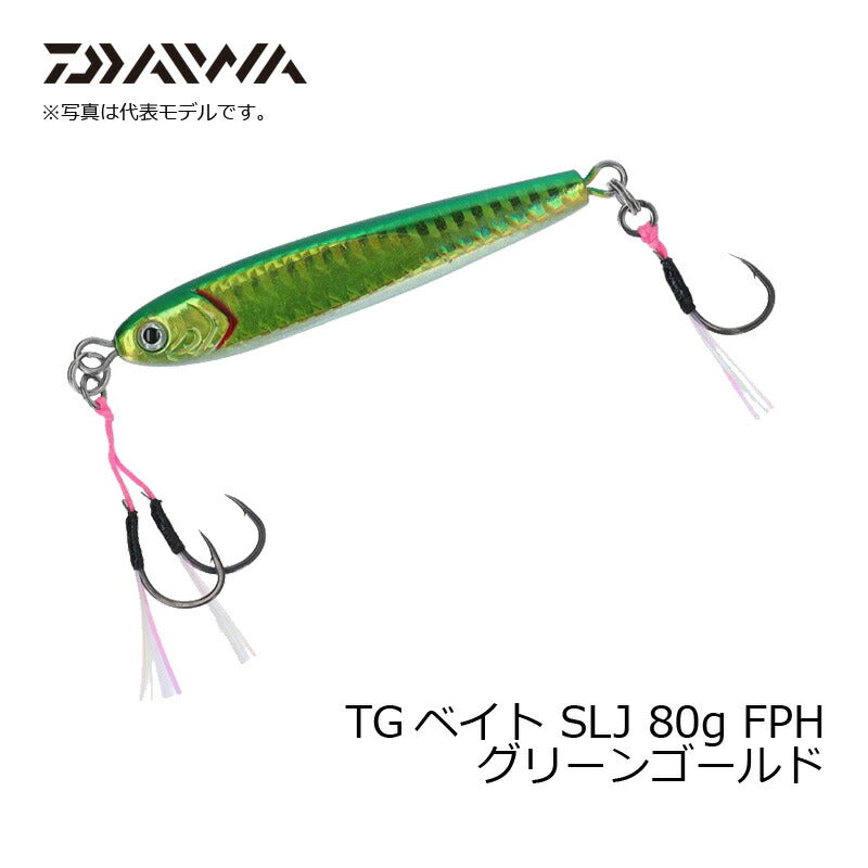 TGベイト SLJ 80g
