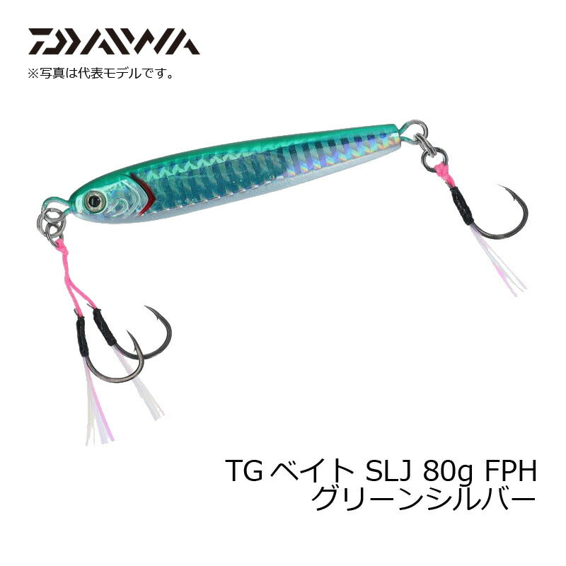 TGベイト SLJ 80g
