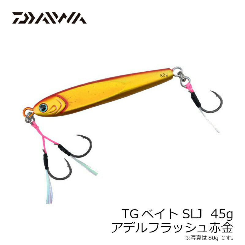 TGベイト SLJ 45g