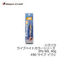 JPS-40L ジグパラ ライブベイトカラーシリーズ 40g　