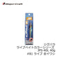JPS-40L ジグパラ ライブベイトカラーシリーズ 40g　