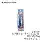 JPS-50L ジグパラ ライブベイトカラーシリーズ 50g　